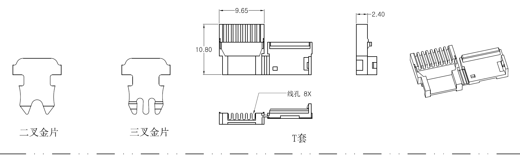 折叠T套.png