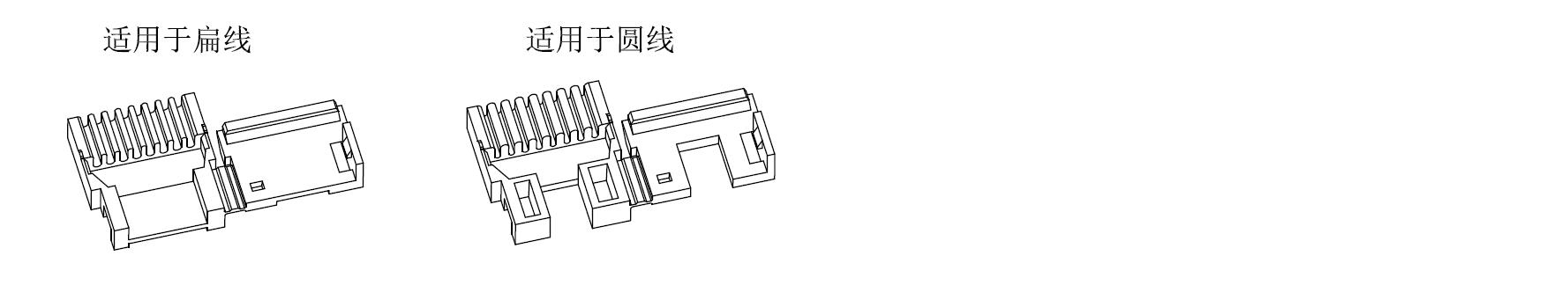 折叠T套区别.png